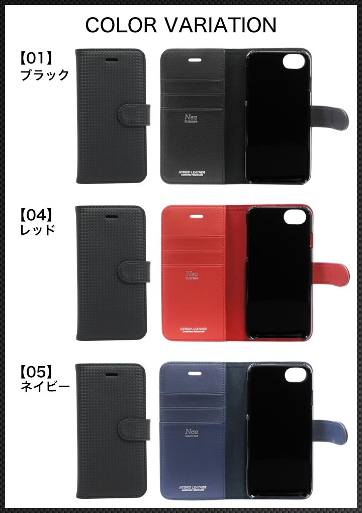 Neu interesse  スマホケース 廃盤希少アイテム Neu interesse（ノイインテレッセ） Neu interesse iPhone8 iPhone7