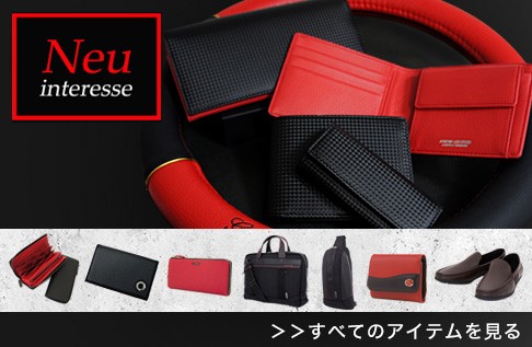 ✨先着1点限り✨Neu interesse ノイインテレッセ 長財布 シャッテン Neu interesse ノイインテレッセ 長財布 3896 シャッテン 当社