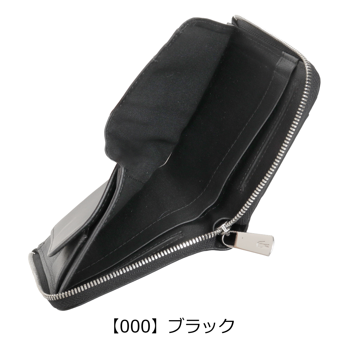 LACOSTE（ラコステ） 二つ折り財布 L字ファスナー ミニ財布 ショート