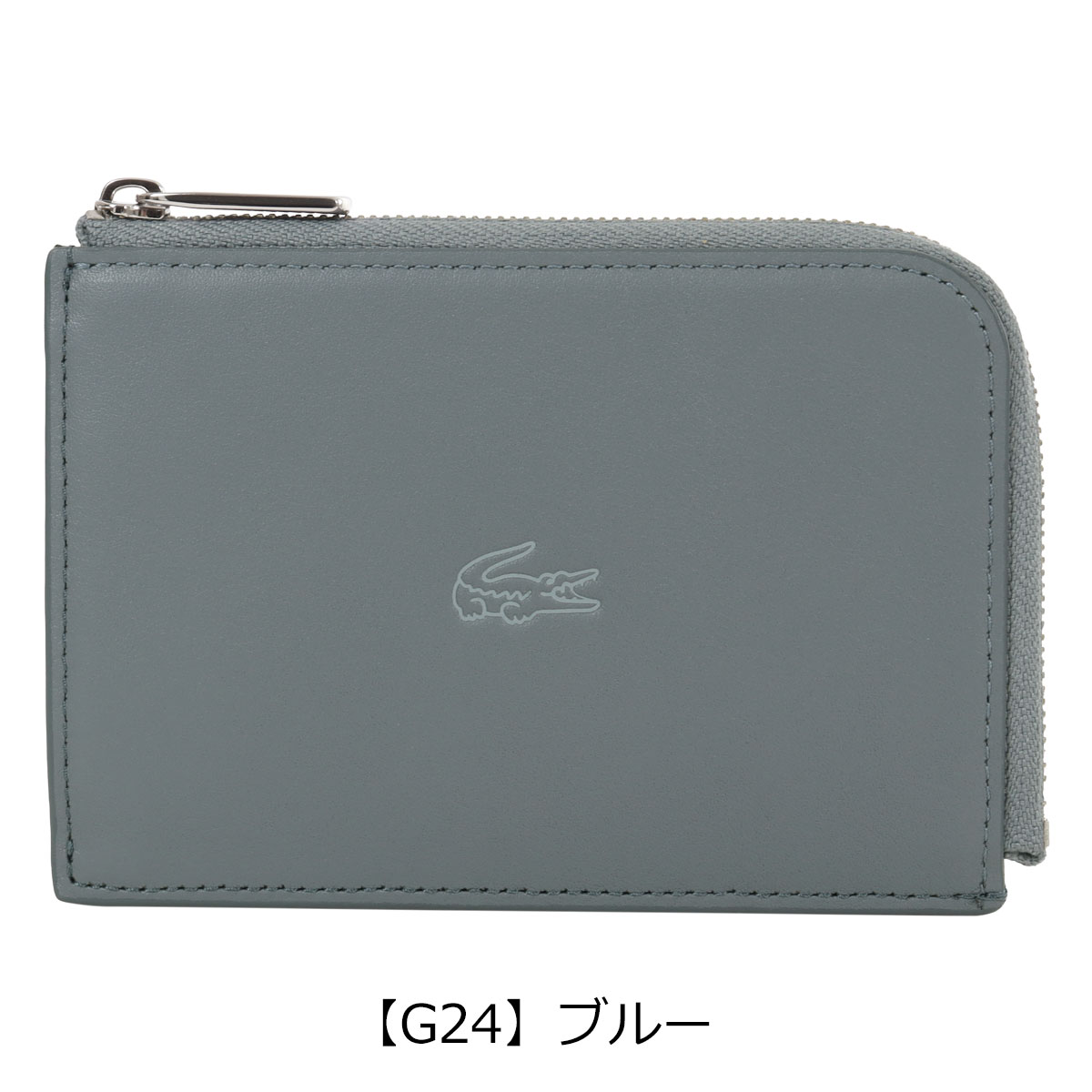 LACOSTE（ラコステ） カードケース L字ファスナー 小銭入れ コイン