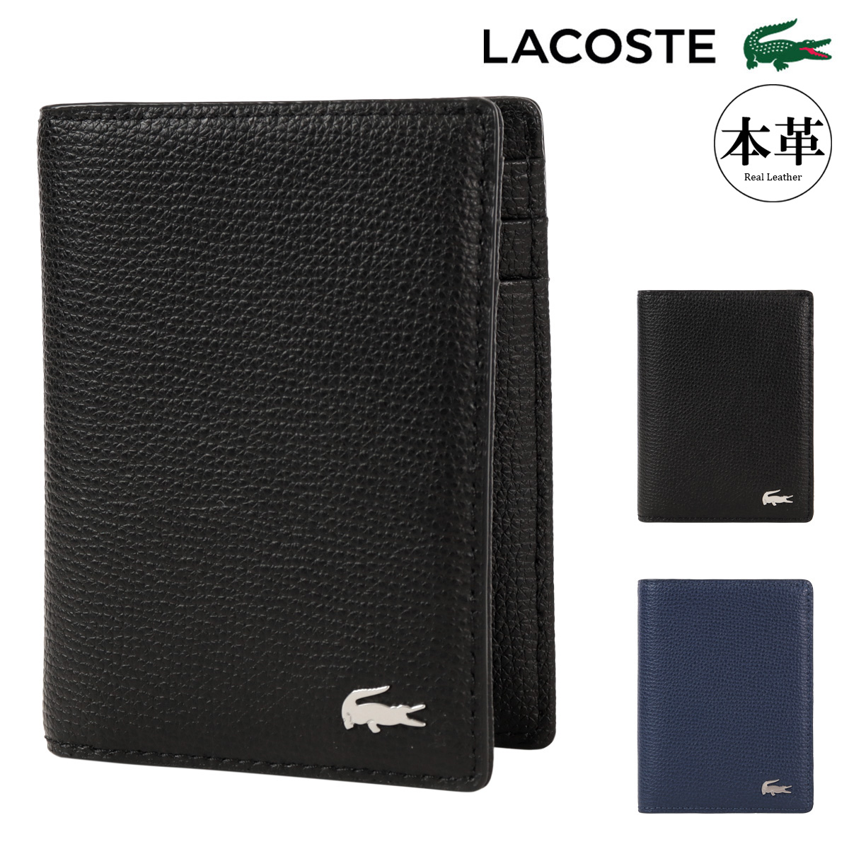 新品・未使用　Lacoste ラコステ　ブラック 二つ折り財布　即購入可能！ LACOSTE（ラコステ） 2つ折り財布 NH1112 (NH1112X) M BILLFOLD COIN