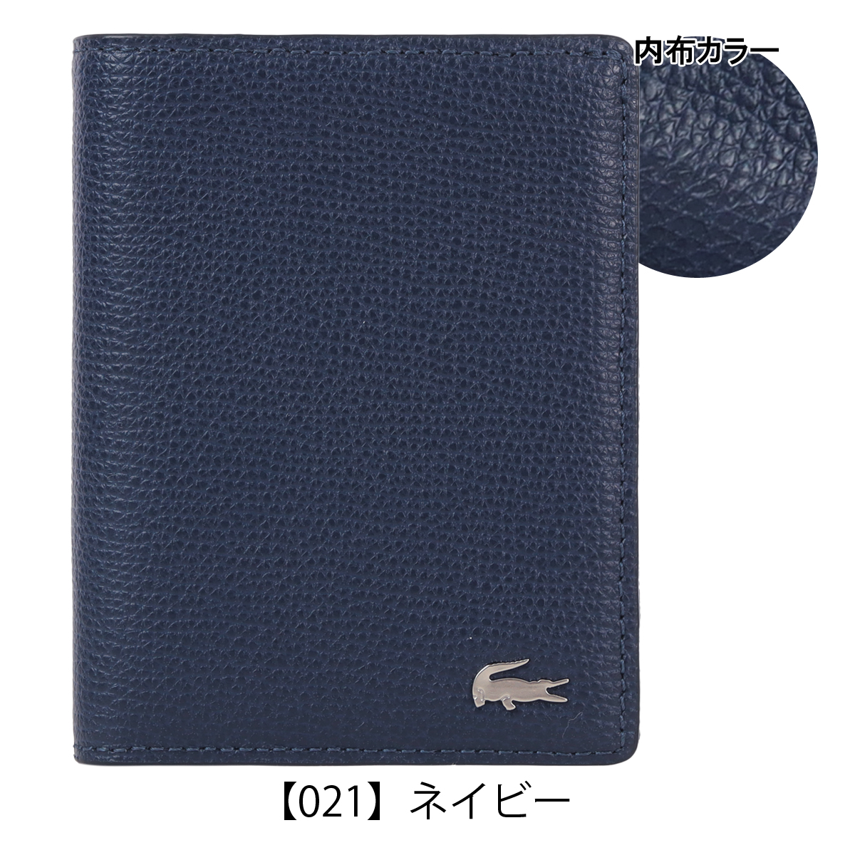 LACOSTE（ラコステ） 財布 二つ折り ショートウォレット メンズ