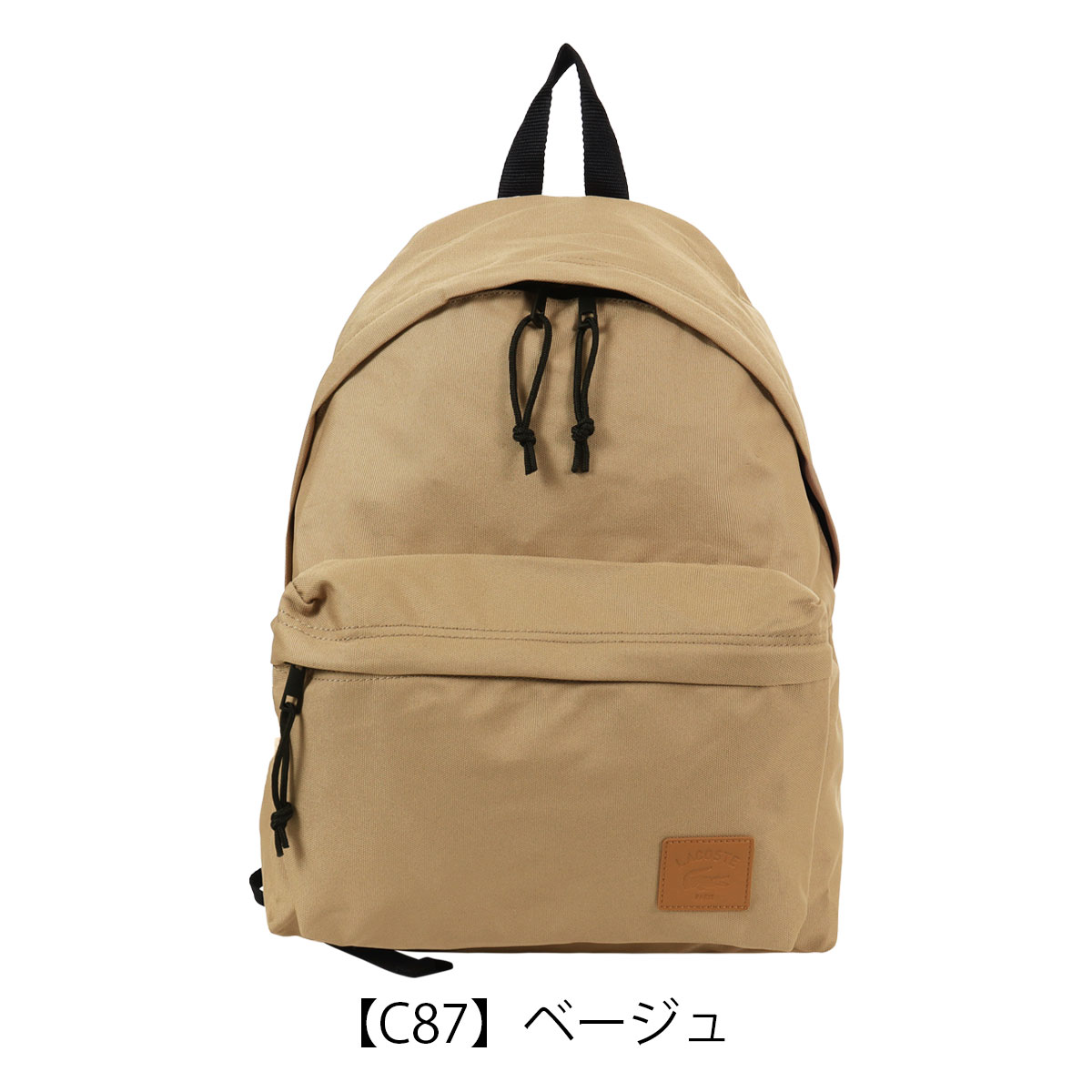 LACOSTE（ラコステ） バックパック リュック デイパック A4 メンズ