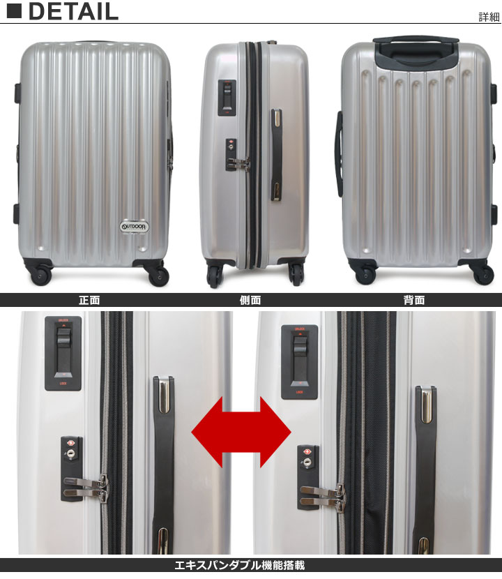 OUTDOOR PRODUCTS スーツケース od-0728-55.jpg