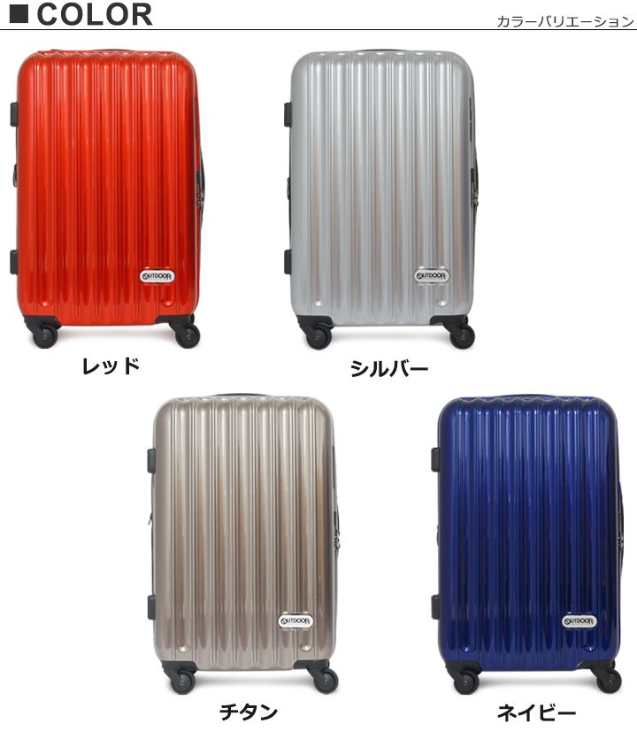 OUTDOOR PRODUCTS スーツケース OUTDOOR PRODUCTS アウトドアプロダクツ スーツケース OD-0728