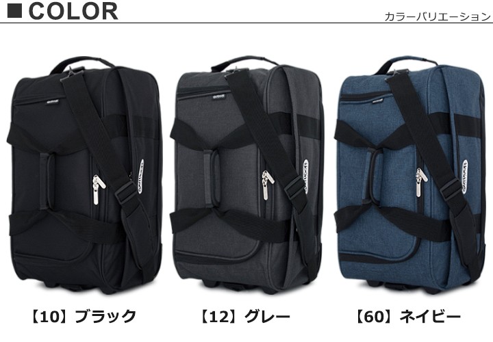 OUTDOOR PRODUCTS(アウトドアプロダクツ) ボストンキャリー 62400 OUTDOOR PRODUCTS(アウトドアプロダクツ) ボストンキャリー 62400