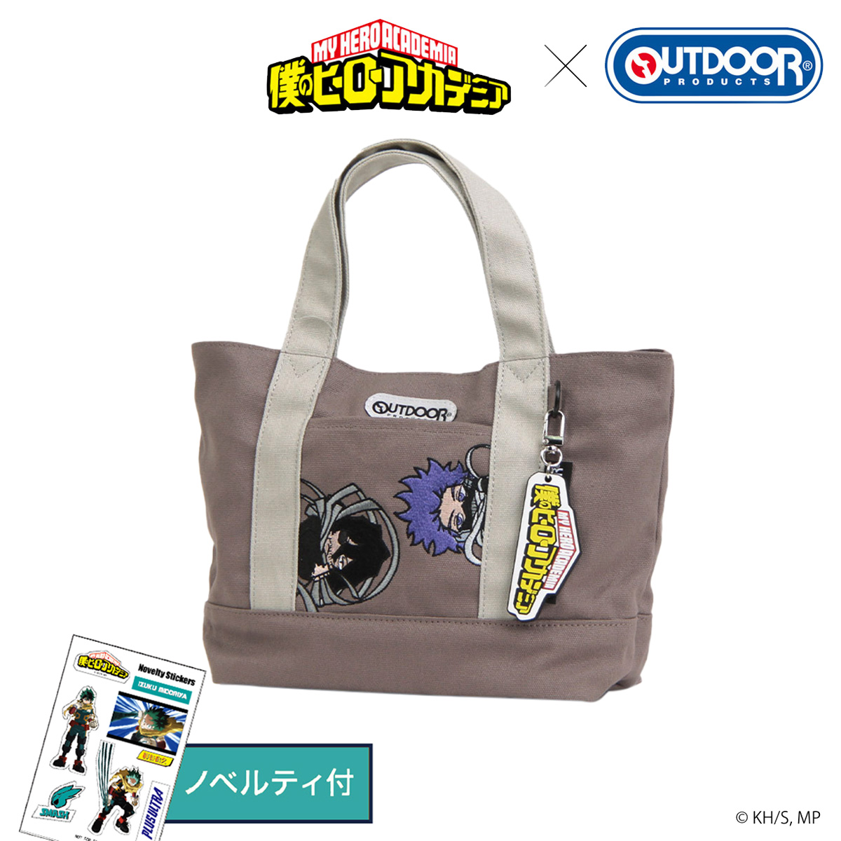 OUTDOOR PRODUCTS（アウトドアプロダクツ） 僕のヒーローアカデミア