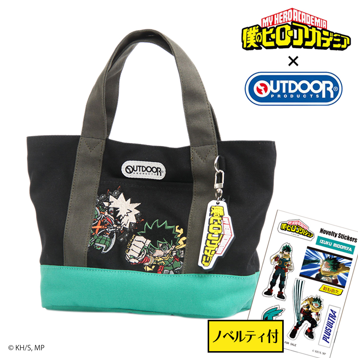 OUTDOOR PRODUCTS（アウトドアプロダクツ） 僕のヒーローアカデミア