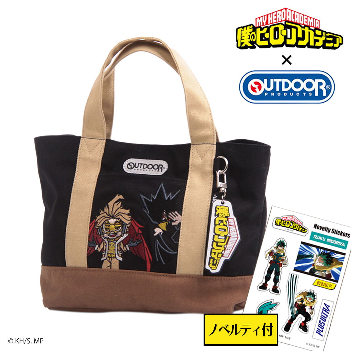 OUTDOOR PRODUCTS（アウトドアプロダクツ） 僕のヒーローアカデミア