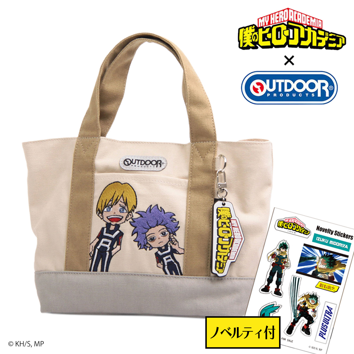 hirohiro　オーダー品 OUTDOOR PRODUCTS（アウトドアプロダクツ） 僕のヒーローアカデミア