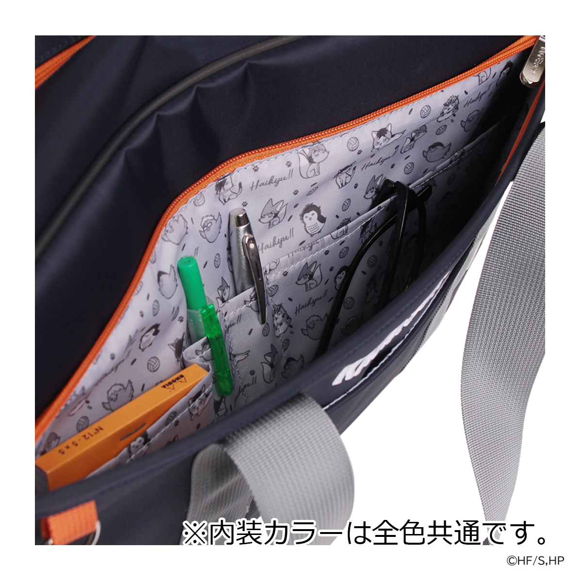 詳細