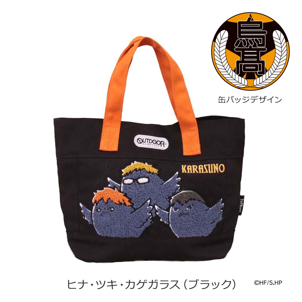 ハイキュー‼︎ イメージアパレル4点セット Anique Shop JAPAN