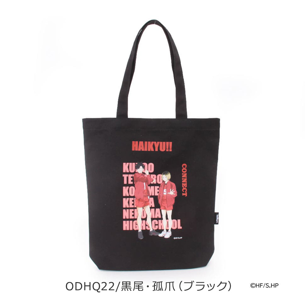 【新品・未使用】ハイキュー！！原作バラエティバッグ　2021 楽天市場】【全品10倍☆8/11(月)2時迄】ハイキュー!! トート