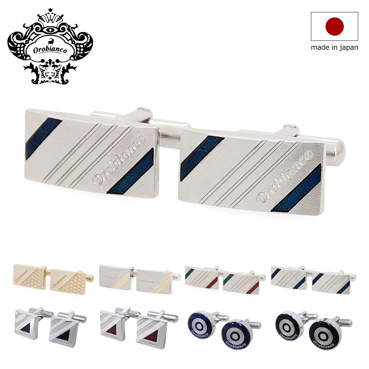 Orobianco（オロビアンコ） カフス メンズ 日本製 orc100 Orobianco
