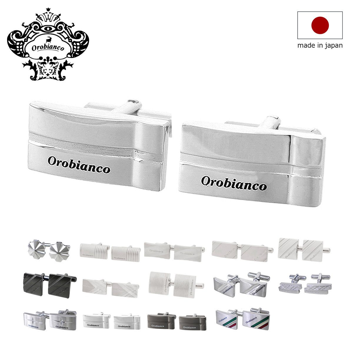 【レビュー投稿で+5％還元】オロビアンコ orobianco カフス orc100 【 カフスボタン カフリンクス 日本製 メンズ カフス 】 クリスマス_mp Orobianco（オロビアンコ） カフスボタン メンズ 日本製 orc80
