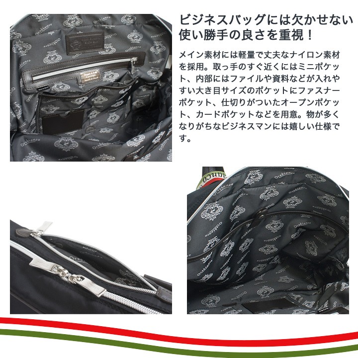 Orobianco（オロビアンコ） ビジネスバッグ 2WAY A4 メンズ 当社限定