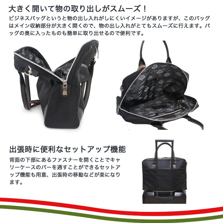 Orobianco（オロビアンコ） ビジネスバッグ 2WAY A4 メンズ 当社限定