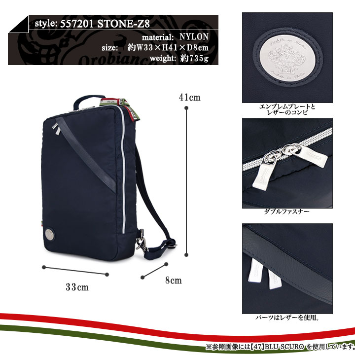 Orobianco オロビアンコ OROBIANCO リュック 557201 STONE-Z8 リュック