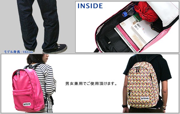 OUTDOOR PRODUCTS（アウトドアプロダクツ） リュックサック ブロック