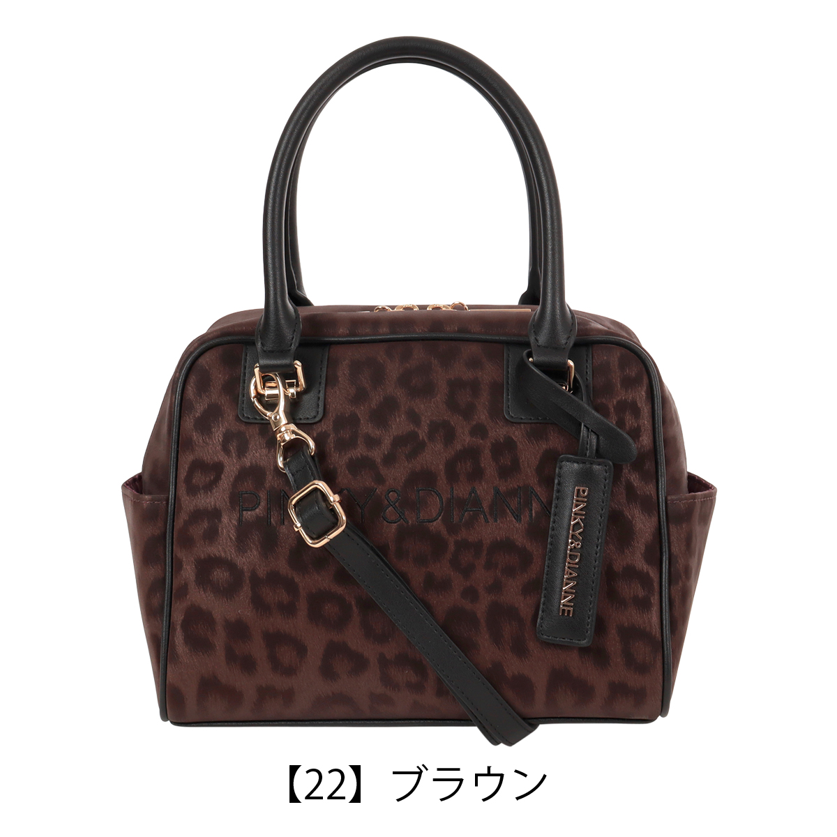 DIANA ブラウン ショルダーバッグ ヒョウ柄　入手困難　新品未使用　大人気 LA VORAGINE（ラ ヴォラジネ） ショルダーバッグ バッグ PUレザー