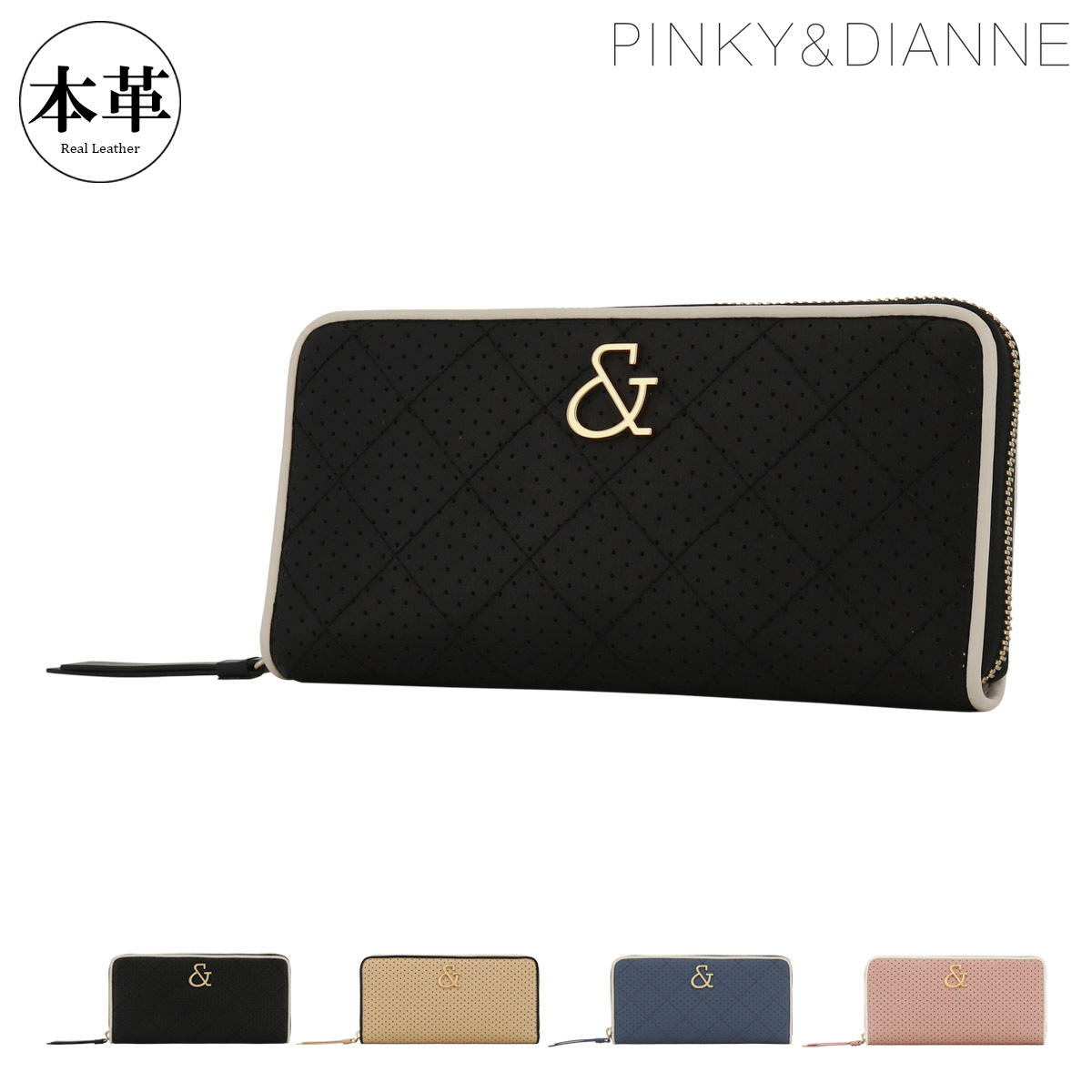 PINKY&DIANNE（ピンキー アンド ダイアン） 長財布 ラウンドファスナー