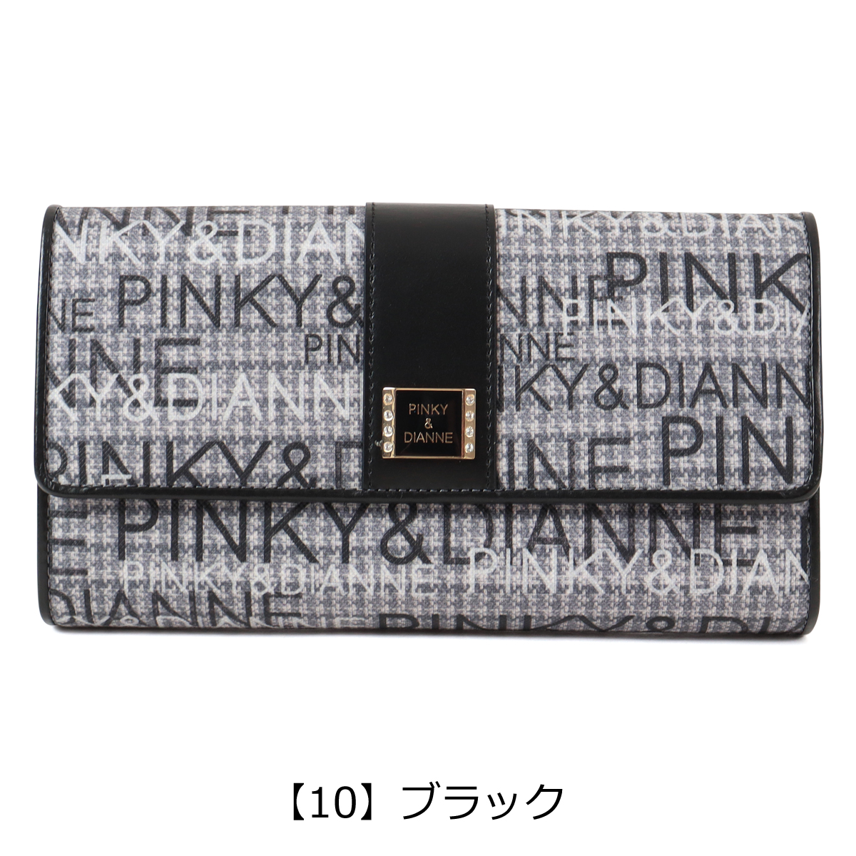 PINKY&DIANNE（ピンキー アンド ダイアン） ピンキー＆ダイアン 長財布