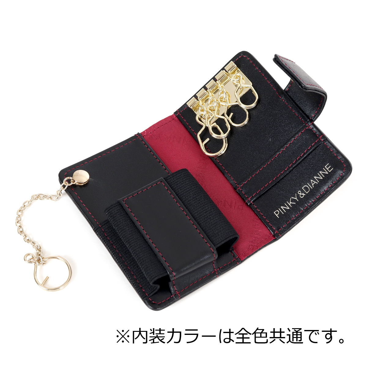 PINKY&DIANNE（ピンキー アンド ダイアン） キーケース スマートキー 4