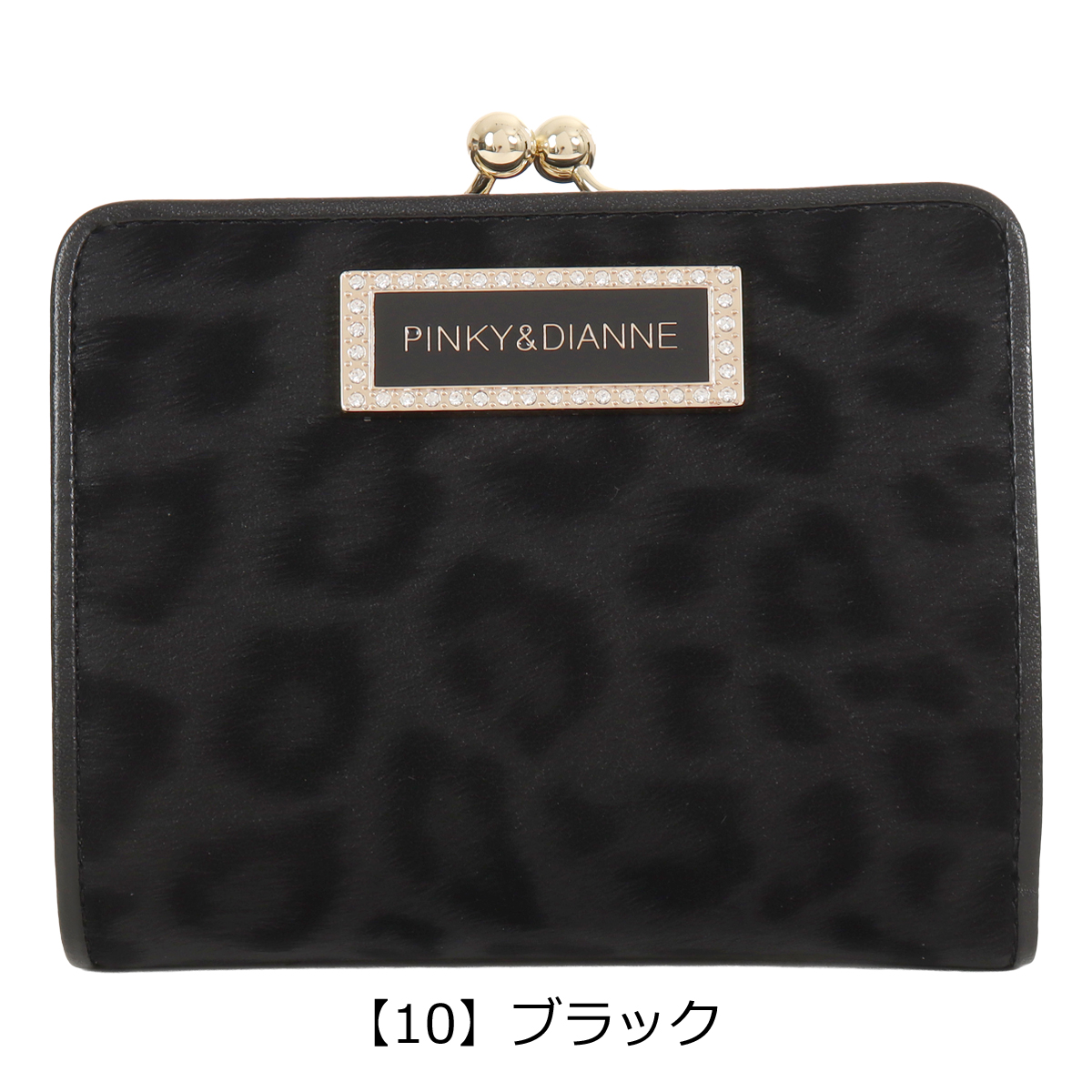 ドラ様御専用でございます。♥️レアなDior レオパード柄 二つ折り財布 pdlwgds1_8.jpg