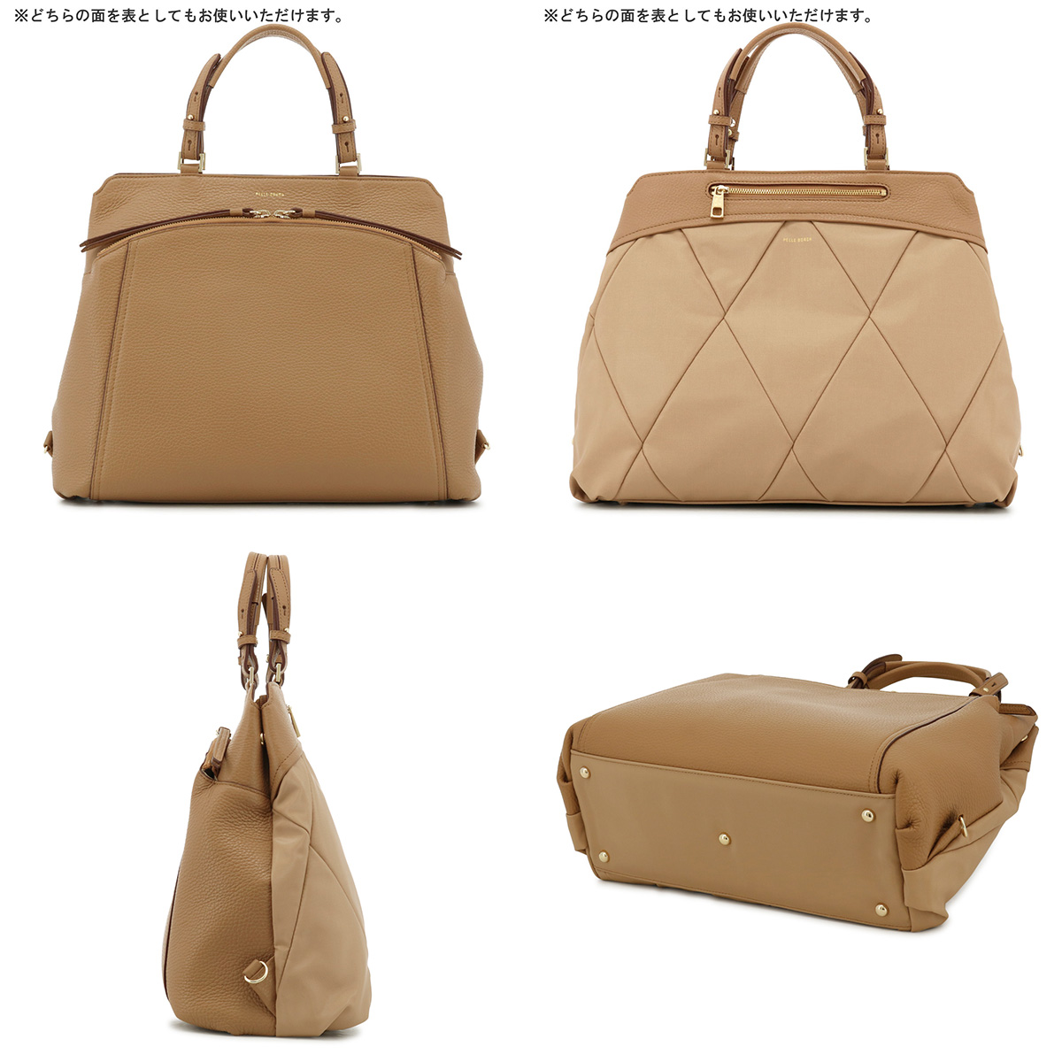 PELLE BORSA（ペレボルサ） トートバッグ ショルダーバッグ リュック