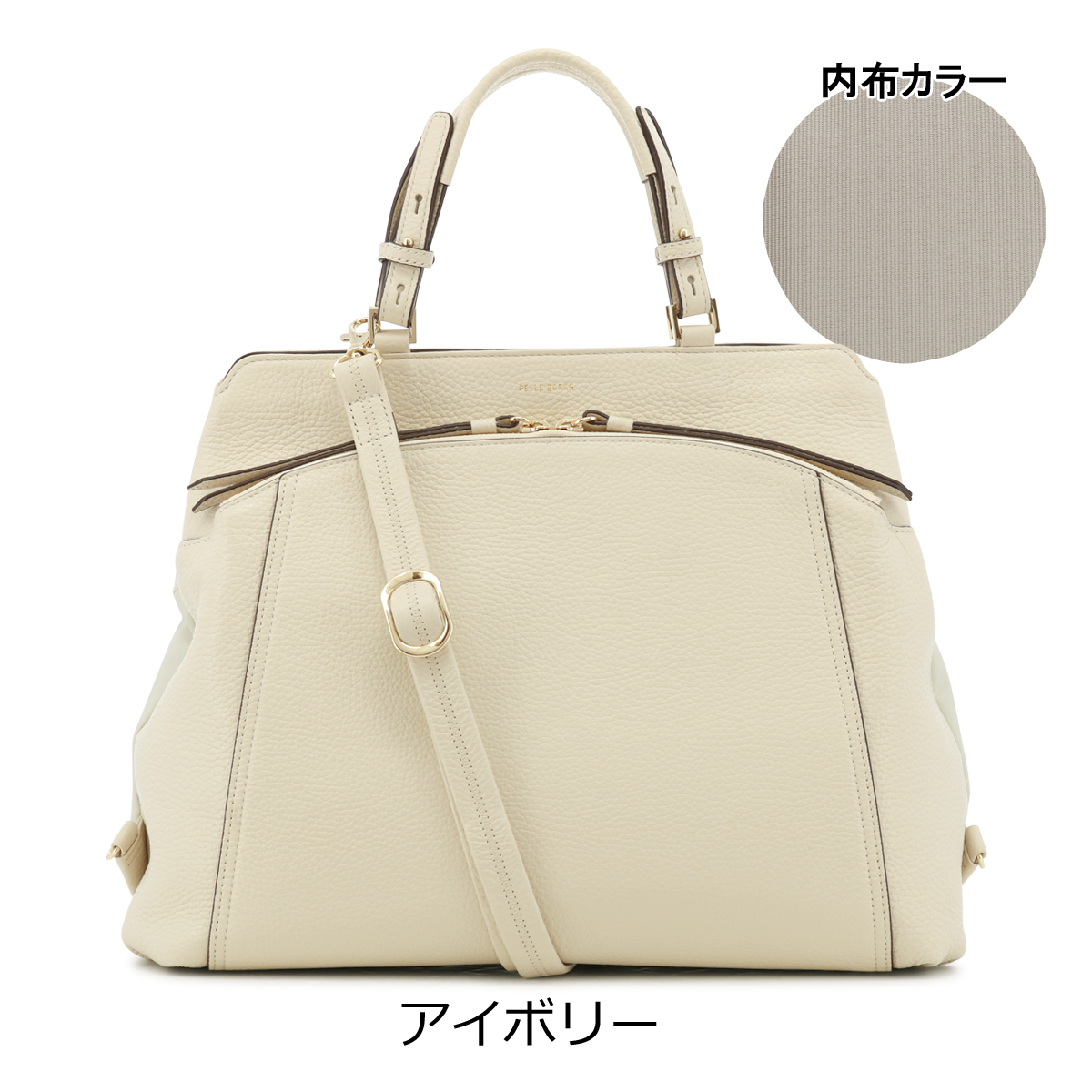 PELLE BORSA（ペレボルサ） トートバッグ ショルダーバッグ リュック