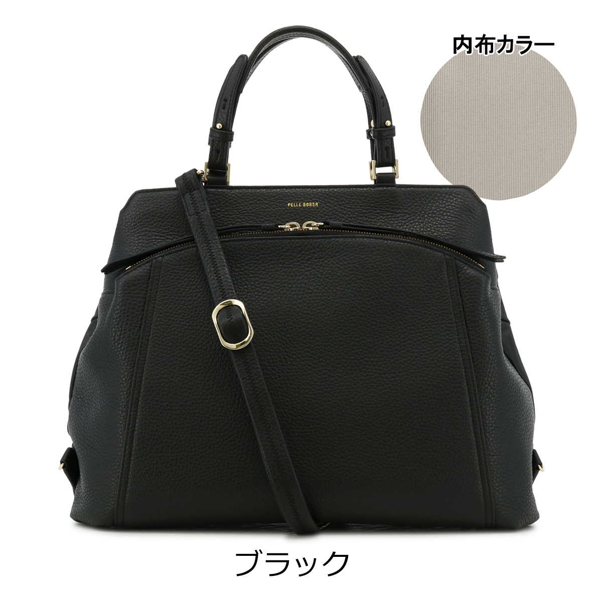 PELLE BORSA（ペレボルサ） トートバッグ ショルダーバッグ リュック