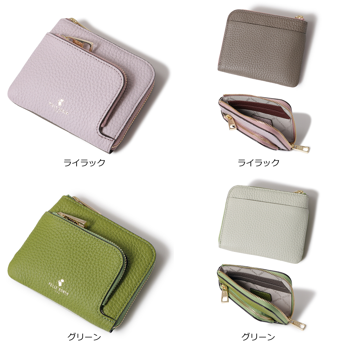 らずに ペレボルサ PELLE BORSA L字ミニ財布 （ブラウン） ブランド