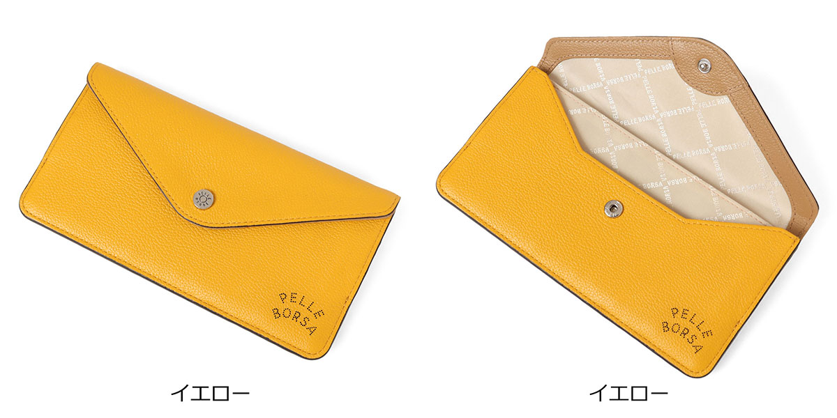 PELLE BORSA(ペレボルサ) 長財布 本革 かぶせ レディース 7201 PELLE BORSA(ペレボルサ) 長財布 本革 かぶせ レディース 7201