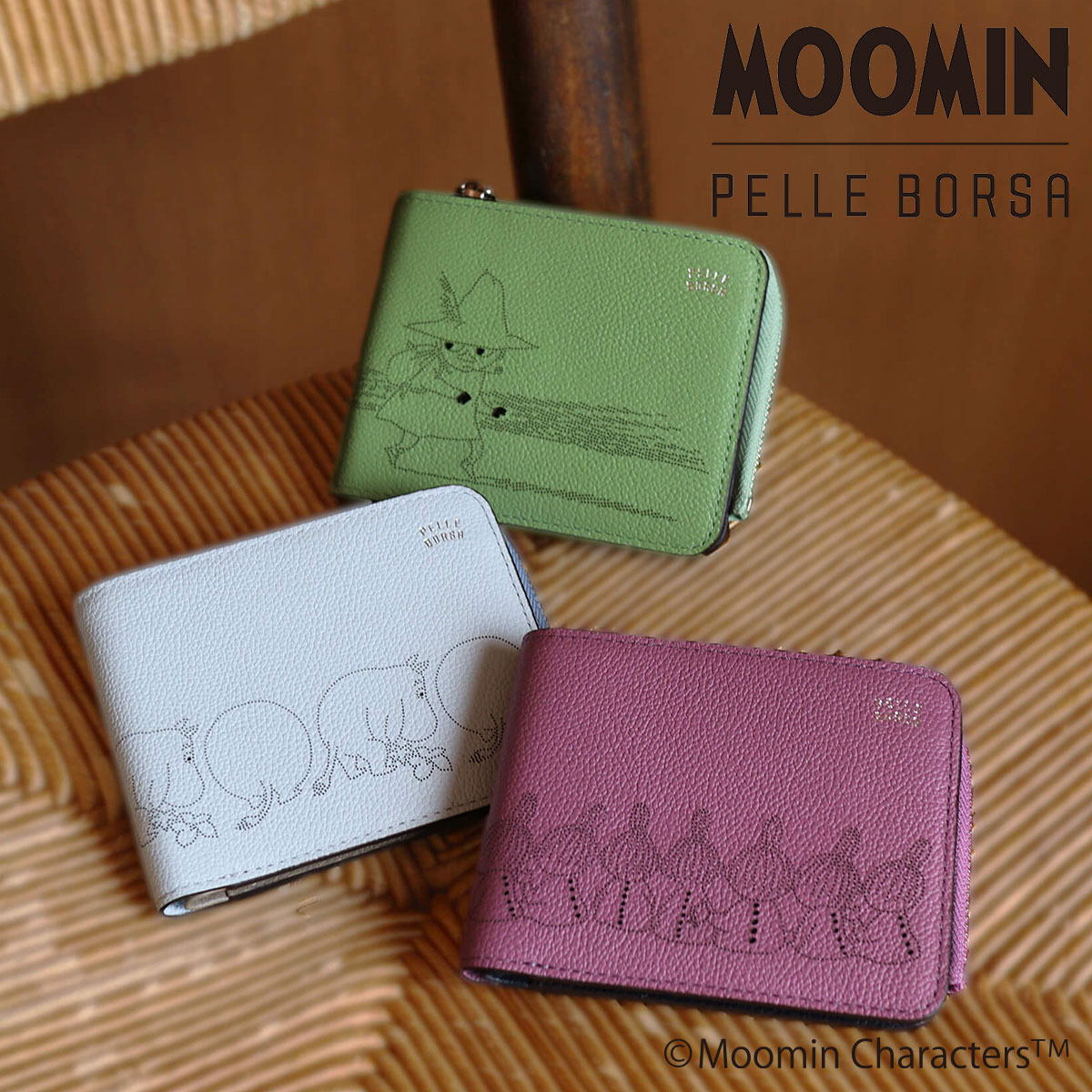 PELLE BORSA 長財布 リトルミィ　ムーミンコラボ 楽天市場】【10％クーポン】ペレボルサ 財布 PELLE BORSA 長財布