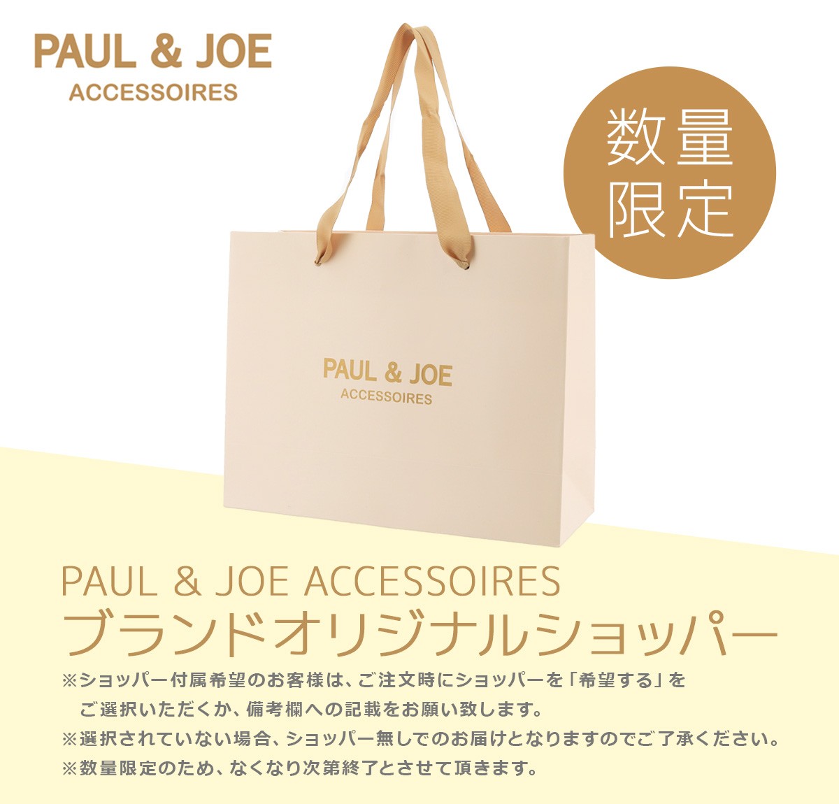 ポールアンドジョーアクセソワ キーケース クリザンテームプリント レディース Pja W246 ポール ジョー Paul Joe Accessoires サックスバーpaypayモール店 通販 Paypayモール