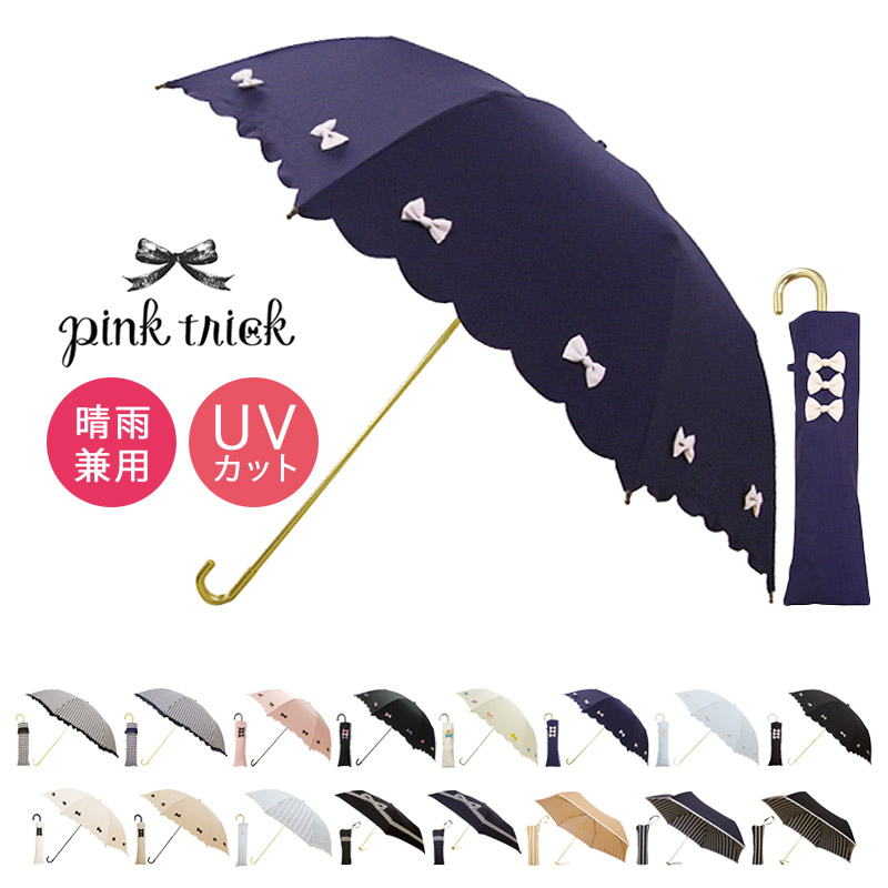 Angelic Pretty ピンクリボン日傘 使用感汚れあり pink trick/ピンクトリック 遮光率100％！フリル折りたたみ日傘