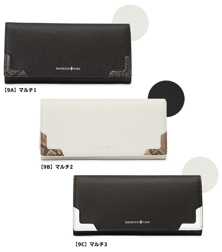 PATRICK COX（パトリックコックス） 長財布 pxmw5st2 BICOLOR EMBOS