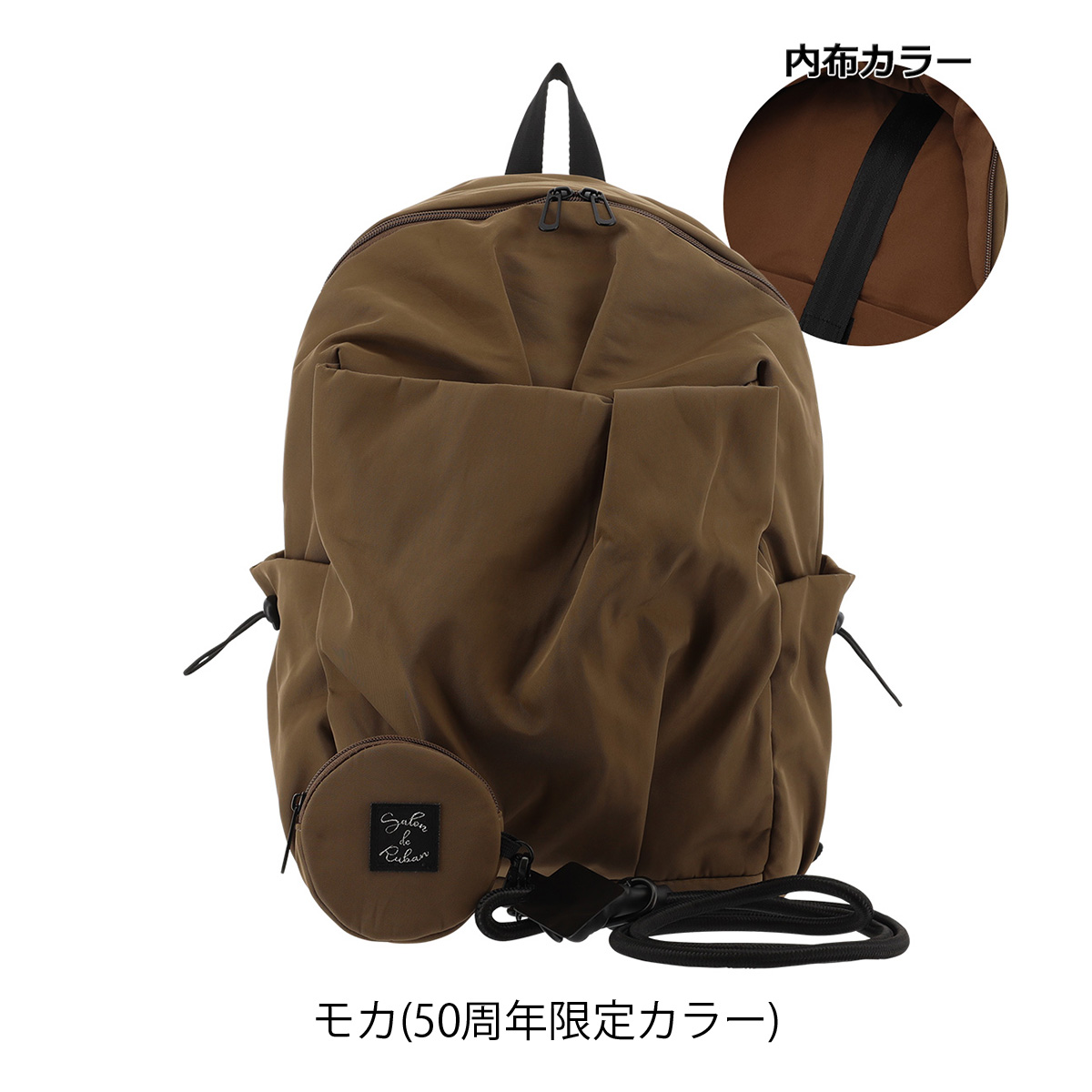 【レビュー投稿で+5％還元】リュック A4 レディース サロン ド ルヴァンRBB-234 SALON de RUBAN | リュックサック ナイロン スマホショルダー スマホホルダー クリスマス_mp クリスマス_wp SALON de RUBAN（サロン ド ルヴァン） リュック A4 レディース サロン