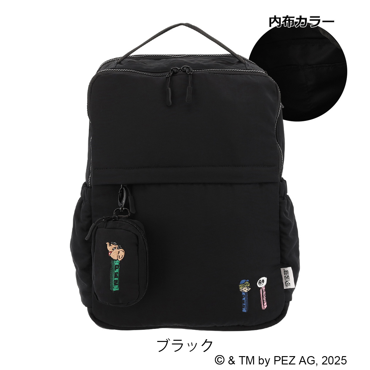 SALONdeRUBAN/PEZ リュックサックポーチ付きRBB-250 サロン ド ルヴァン ペッツ バックパック レディースRBB-250