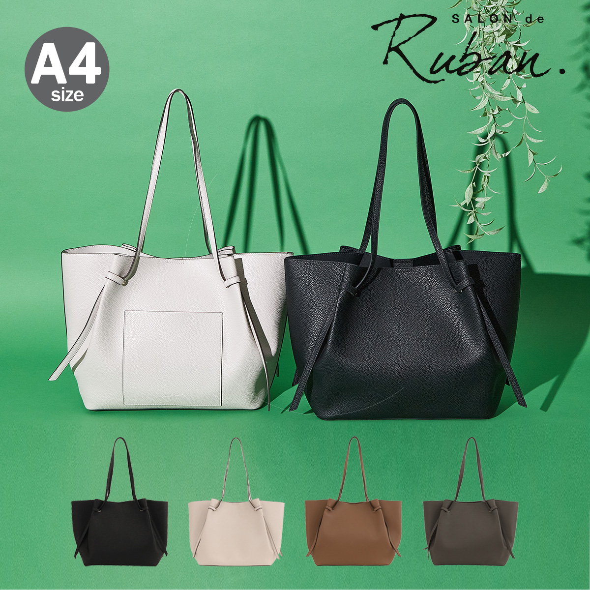 SALON de RUBAN（サロン ド ルヴァン） サロン ド ルヴァン トート