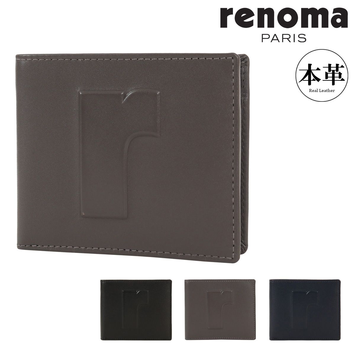renoma（レノマ） 二つ折り財布 本革 REW-00121 マルゴー 牛革 レザー