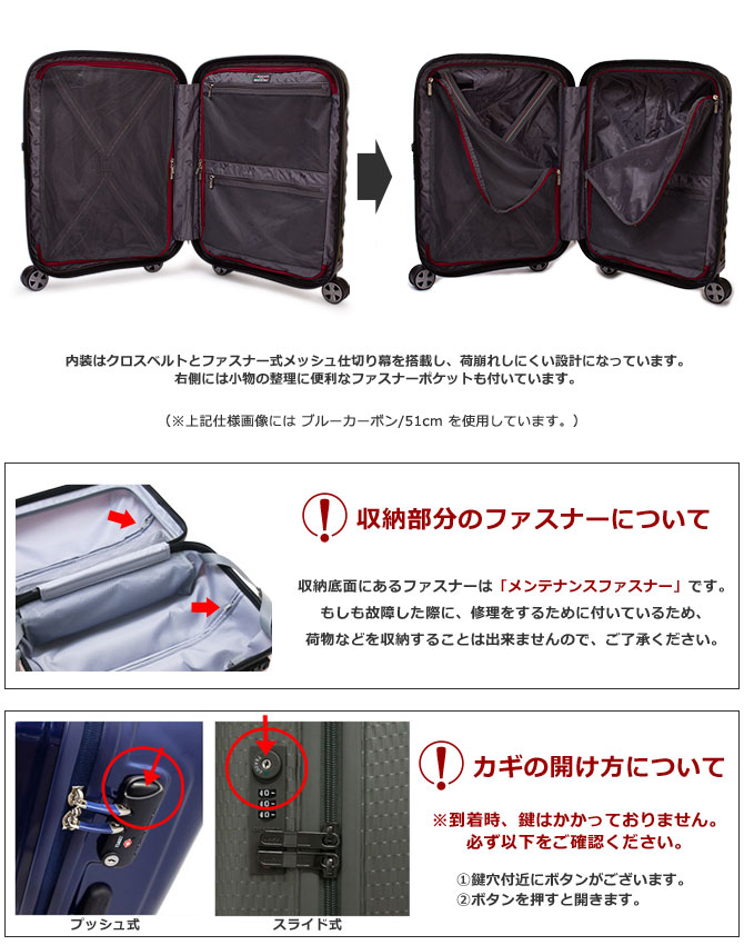 RONCATO ロンカート スーツケース 5175 67cm PREMIUM ZSL CARBON