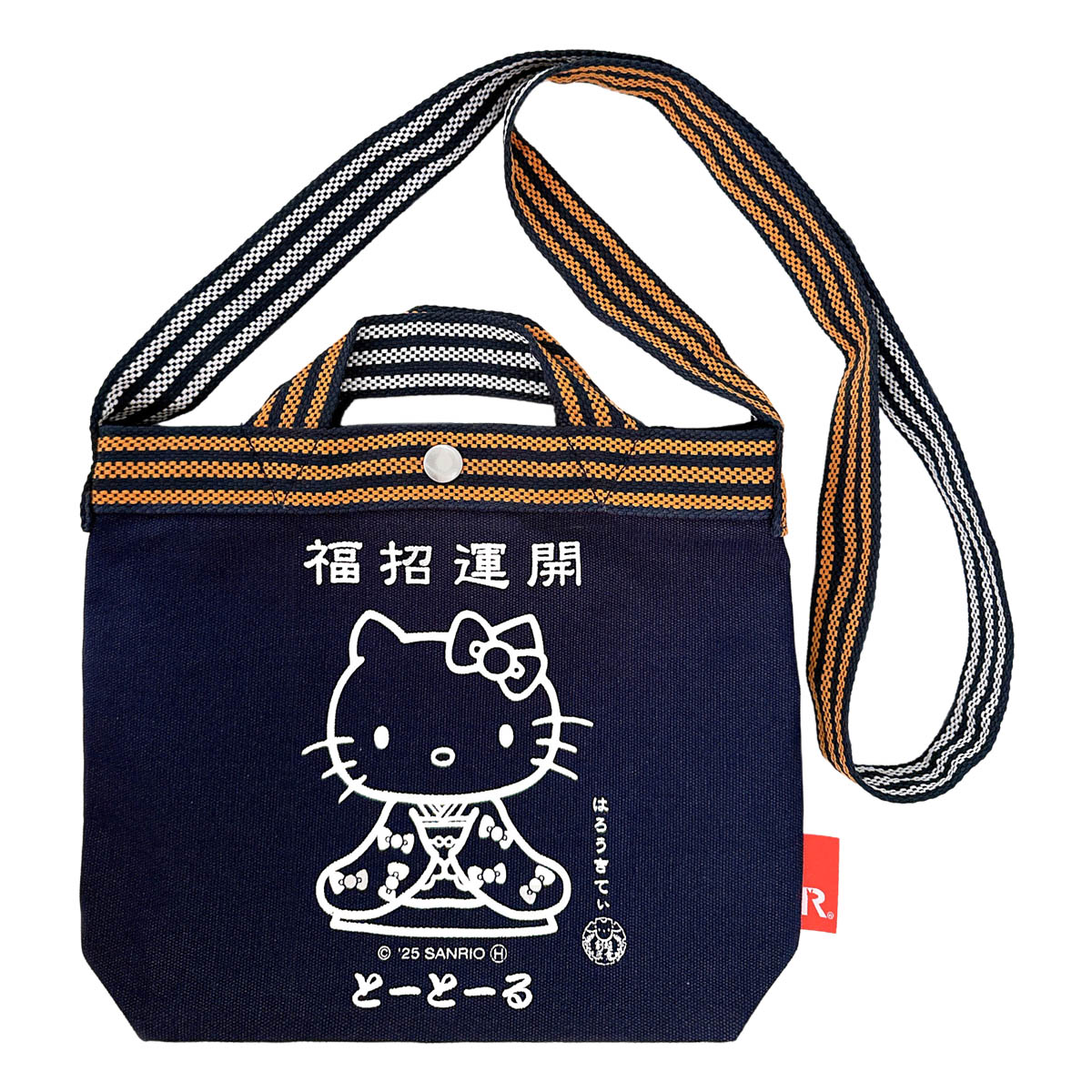 ルートート ハローキティ ショルダーバッグ ミニトート 2WAY サンリオ キティ レディース 8494 ROOTOTE Hello Kitty 開運 前掛け 着色抜染 | ROOTOTE | 02
