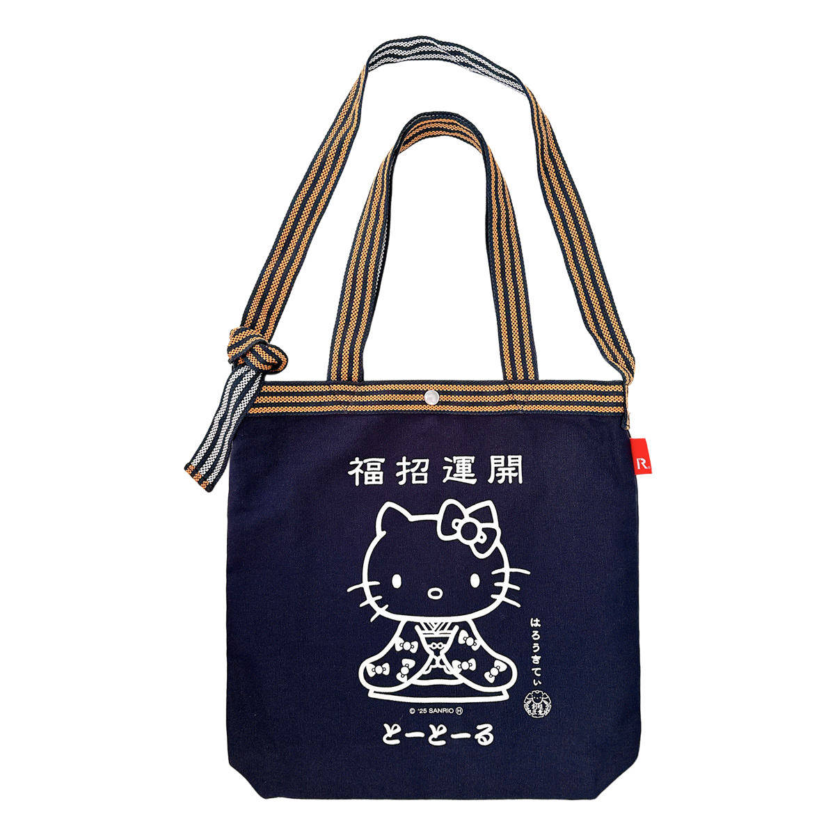 ルートート ハローキティ ショルダーバッグ A4 トートバッグ 2WAY サンリオ キティ レディース 8495 ROOTOTE Hello Kitty 開運 前掛け 着色抜染 | ROOTOTE | 02