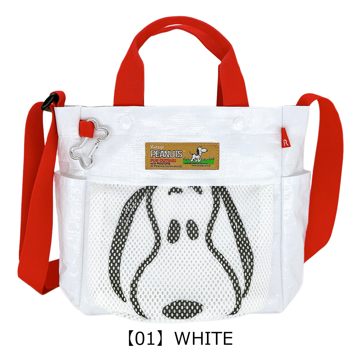 ROOTOTE（ルートート） スヌーピー ピーナッツ お散歩バッグ