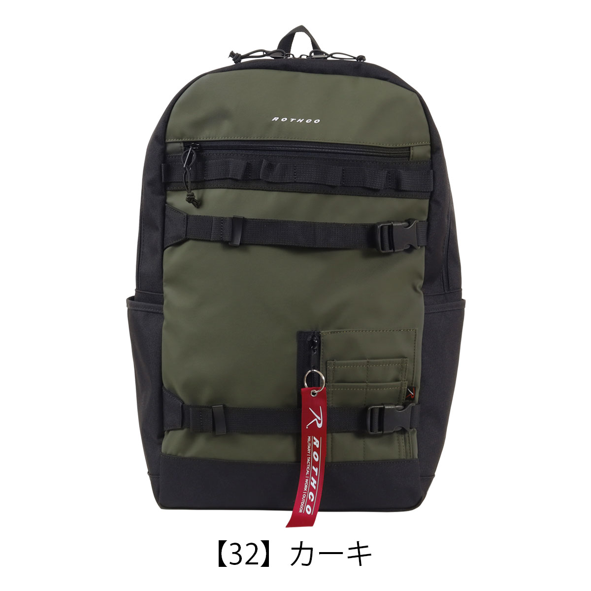 【レビュー投稿で+5％還元】ロスコ リュック 30L B4 バックパック デイパック 大容量 大きめ メンズ 45073 RB600 ROTHCO 撥水 通勤 通学 クリスマス_mp ROTHCO（ロスコ） リュック 30L B4 バックパック デイパック 大容量