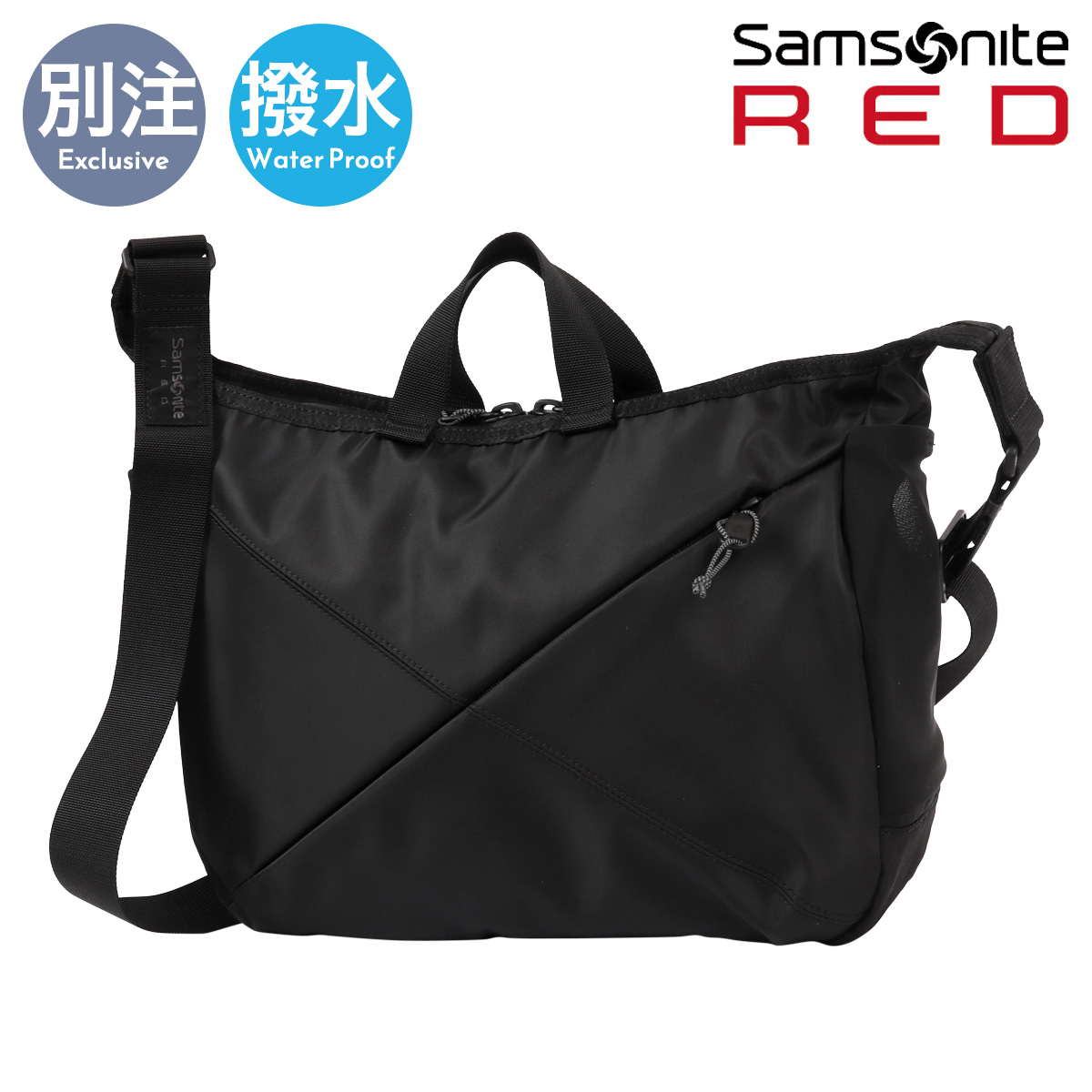 Samsonite RED サムソナイトレッド ショルダーバッグ M 14インチ 2WAY