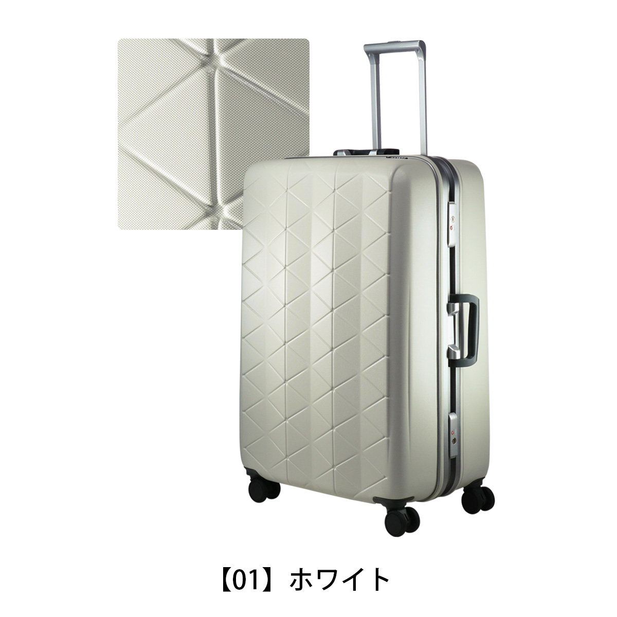 サンコー スーツケース SUPER LIGHTS ZIP-6(58cm/53L)【SLZ6-58