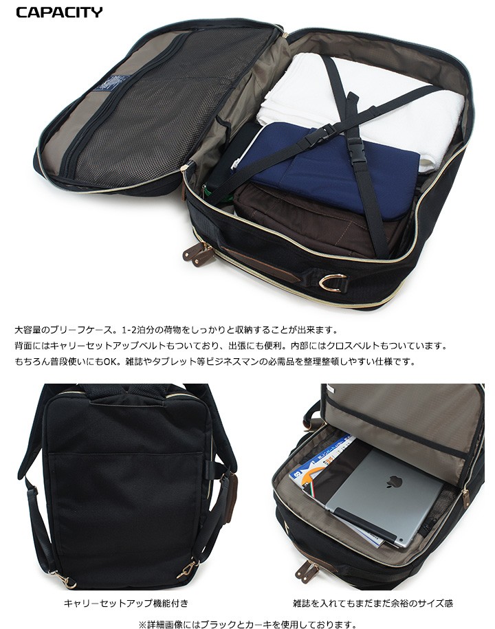 SKULLLISM スカルリズム ブリーフケース 9433 ビズシリーズ 3way
