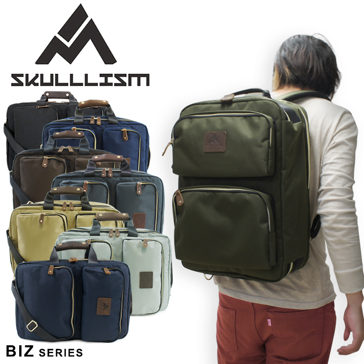 SKULLLISM スカルリズム ブリーフケース 9433 ビズシリーズ 3way